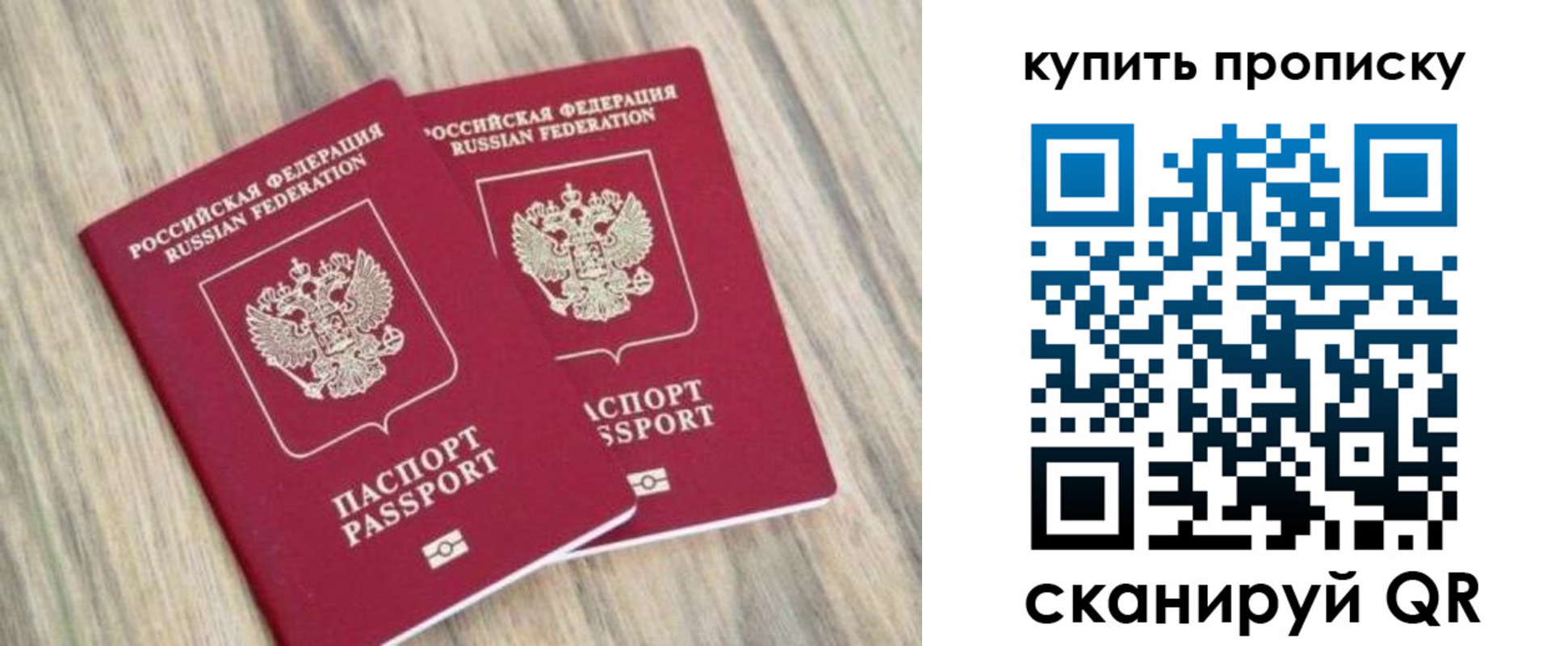 где прописаться в Гудермесе
